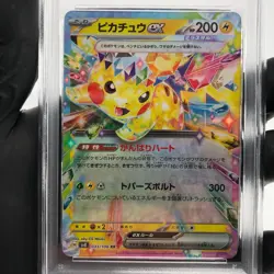PSA 9 Pokemon Card Pikachu Ex 033/106 RR SV8 Japanese Karte [9] - Image 3