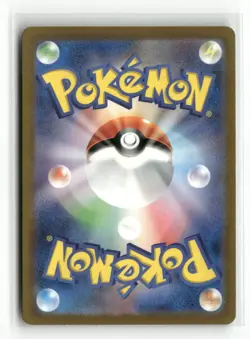 Snorlax 181/165 Art Rare 151 Pokemon Japanese Holo Near Mint - Image 2