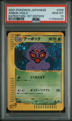 Arbok PSA 10 - 099/128 - Holo - Expedition Japanese - 1st Edition - Pokemon - Image 1