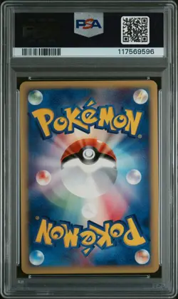 Arbok PSA 10 - 099/128 - Holo - Expedition Japanese - 1st Edition - Pokemon - Image 2