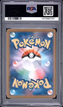 2024 POKEMON JAPANESE SV6a-NIGHT WANDERER #071 CRESSELIA ART RARE PSA 10 (797 - Image 2