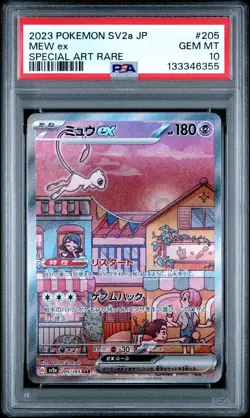 2023 POKEMON JAPANESE SV2a-POKEMON 151 #205 MEW ex SAR PSA 10 - Image 1