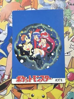 Pokemon Pikachu Holo Prism Vintage Pocket Monsters Vending Sticker 1998 Bandai - Image 4