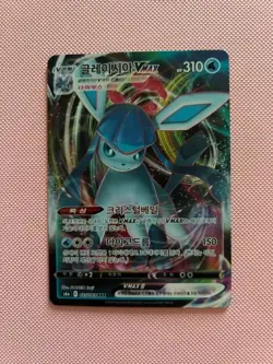 Glaceon VMAX 025/069 s6a Eevee Heroes - Korean - Pokemon TCG - Image 1