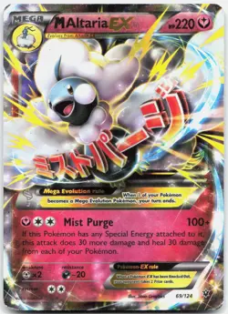 Pokemon TCG M Altaria EX XY - Fates Collide Ultra Rare 69/124 Holo - Image 1