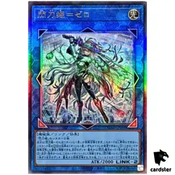 ‎Sky Striker Ace = Zero DUAD-JP049 [UtR] Ultimate Duelist Advance Yugioh Jap - Image 1