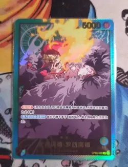 Donquixote Rosinante (Gold Text) OP05-022 L Anime 25th Collection - ONE PIECE - Image 1