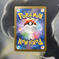 Digtrio 051/165 Master Ball - 151 sv2a Japanese - Pokemon Card Game - Image 5