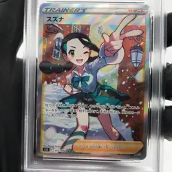 PSA 8 Pokemon Card Candice 113/098 SR S12 Japanese Karte [8] - Image 3