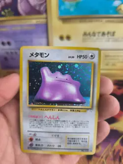 Pokemon Karte Card Ditto Mysterious Of Fossil 1997 Holo Wotc japanese NM- - Image 2