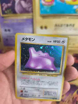 Pokemon Karte Card Ditto Mysterious Of Fossil 1997 Holo Wotc japanese NM- - Image 4