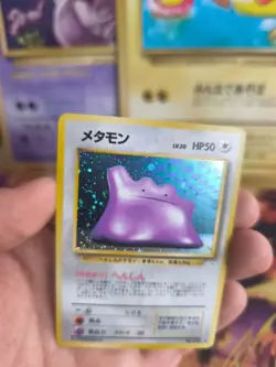 Pokemon Karte Card Ditto Mysterious Of Fossil 1997 Holo Wotc japanese NM- - Image 5