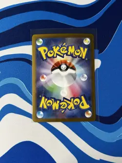 Iron Crown EX SAR 214/187 SV8a Terastal Fest Pokemon TCG (Japanese) NM/MINT - Image 2