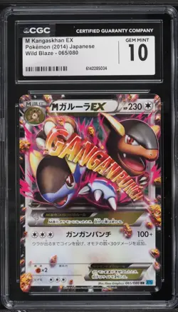 POP 1 CGC 10 M Kanghaskan ex 065/080 Wild Blaze 2014 Pokemon Card Jpn - Image 1