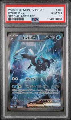 2025 POKEMON JAPANESE SV11B-BLACK BOLT SPECIAL ART RARE #168 KYUREM EX PSA 10 - Image 1