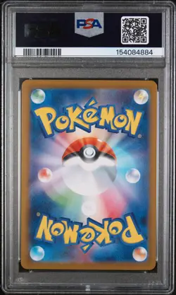 2025 POKEMON JAPANESE SV11B-BLACK BOLT SPECIAL ART RARE #168 KYUREM EX PSA 10 - Image 2