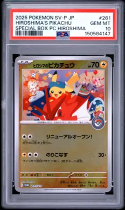 2025 POKEMON JAPANESE SV-P PROMO #261 HIROSHIMA'S PIKACHU PSA 10 - Image 1