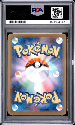 2025 POKEMON JAPANESE SV-P PROMO #261 HIROSHIMA'S PIKACHU PSA 10 - Image 2