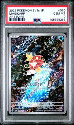2023 POKEMON JAPANESE SV1A-TRIPLET BEAT ART RARE #080 MAGIKARP PSA 10 - Image 1