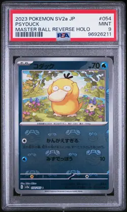 Psyduck 054/165 Master Ball Reverse Holo Sv2a 151 Pokemon Japanese PSA 9 - Image 1