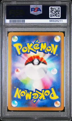 Psyduck 054/165 Master Ball Reverse Holo Sv2a 151 Pokemon Japanese PSA 9 - Image 2