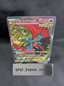 Pokemon Card Japanese Roaring Moon ex SAR 218/187 Terastal Festival H042 - Image 1