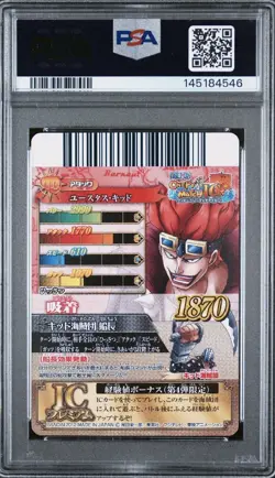 PSA 10 2012 ONE PIECE ONEPY BERRY MATCH IC VOL.4 CP7 EUSTASS "CAPTAIN" KID - Image 3