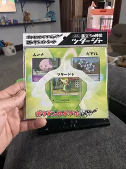 Pokemon Japanese Snivy Journey Partners 3 Card Holo Promo Collection B&W 2010 - Image 1
