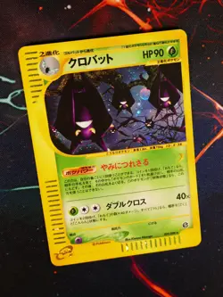 LP/MP (Unlimited) JAPANESE Pokemon CROBAT Card SPLIT EARTH Set 009/088 Holo Rare - Image 1
