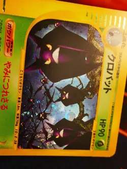 LP/MP (Unlimited) JAPANESE Pokemon CROBAT Card SPLIT EARTH Set 009/088 Holo Rare - Image 3