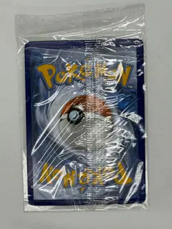 Mewtwo V Swsh229 SEALED Swsh: Sword & Shield Promo Cards Holo - Image 3