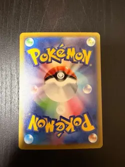 Mega Darkrai ex [SAR] 114/081 M5 Abyss Eye Japanese. IN HAND, Ready To Ship. - Image 2