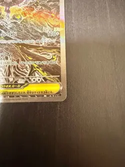 Mega Darkrai ex [SAR] 114/081 M5 Abyss Eye Japanese. IN HAND, Ready To Ship. - Image 5