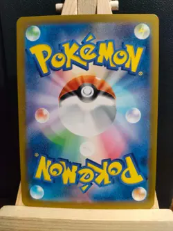 Onix 095/165 - Reverse Holo Pokeball Japanese Pokemon 151 - NM (see pics) - Image 2