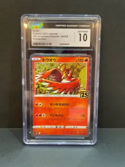 CGC 10 PRISTINE Ho-oh 004/028 HOLO 25th Anniversary JAPANESE Pokemon Card 050 - Image 1
