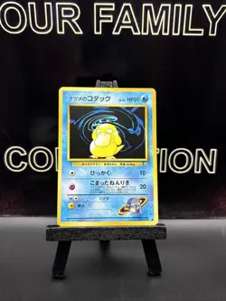 Sabrina's Psyduck Japanese Pokemon Card Nintendo No.054 Regular WOTC LP - Image 1