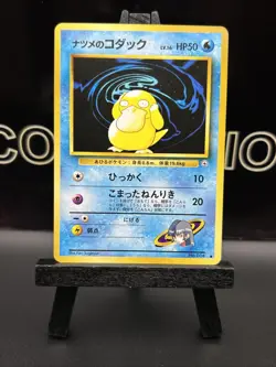 Sabrina's Psyduck Japanese Pokemon Card Nintendo No.054 Regular WOTC LP - Image 2