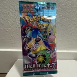 Battle Partners Pokemon TCG Japanese Booster Pack 1 Pack 5 Cards Pikachu - Image 1