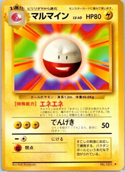 Electrode - Base Set (MP) OC Off Center Miscut Japanese Pokemon Card Error - Image 1