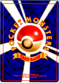 Electrode - Base Set (MP) OC Off Center Miscut Japanese Pokemon Card Error - Image 2