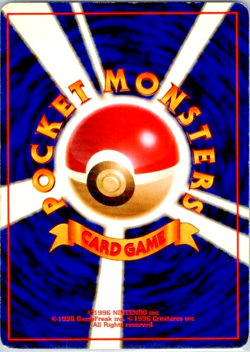 Electabuzz - Base Set (MP) OC Off Center Miscut Japanese Pokemon Card Error - Image 2