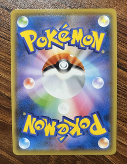 Pokemon Card Blaziken V 019/184 RR S8B VMAX Climax HOLO Japanese PM0011 - Image 2
