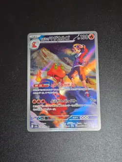 Ethan's Magcargo 197/193 holo Art Rare MEGA Dream ex Pokemon Japanese Near Mint - Image 1
