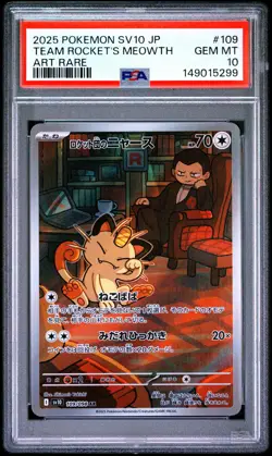 2025 POKEMON JAPANESE SV10-GLORY OF TEAM ROCKET #109 TEAM ROCKET'S MEOWTH PSA 10 - Image 1