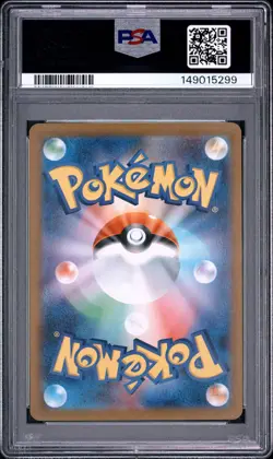 2025 POKEMON JAPANESE SV10-GLORY OF TEAM ROCKET #109 TEAM ROCKET'S MEOWTH PSA 10 - Image 2
