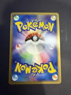 Typhlosion 106/128 Holo Rare Japanese Expedition e-Reader 1st Edition LP - Image 2