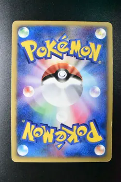 Shining ImakuniU 018/P Fan Club new membership Promo 2002 Japanese Pokemon Card - Image 5