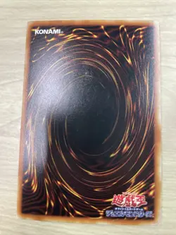 Giant Mech-Soldier booster2 yugioh japnese - Image 2
