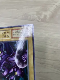 Giant Mech-Soldier booster2 yugioh japnese - Image 5