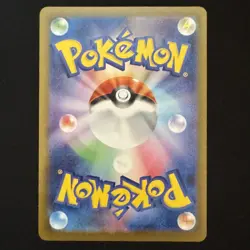 Mega Meganium ex Holo 018/742 MC Start Deck 100Japanese Pokemon 2025 NM - Image 2